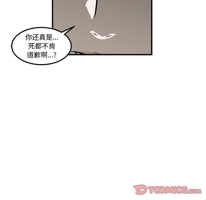 男神进行时韩漫全集-第6话无删减无遮挡章节图片 
