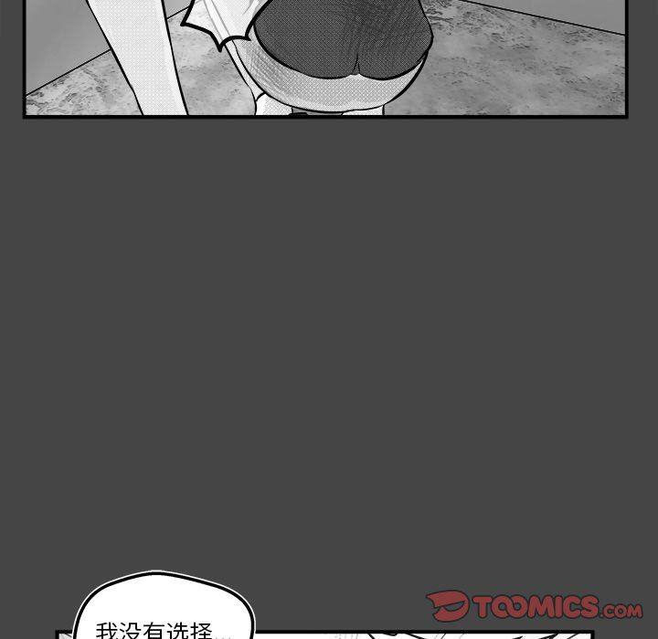 男神进行时韩漫全集-第6话无删减无遮挡章节图片 