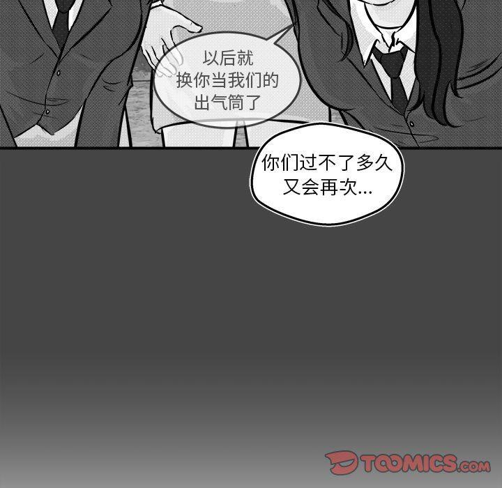 男神进行时韩漫全集-第6话无删减无遮挡章节图片 