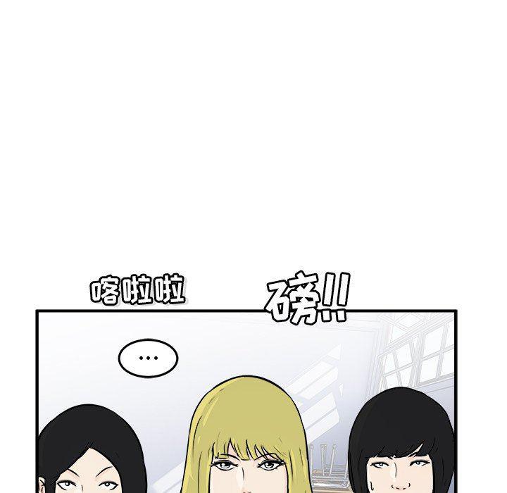 男神进行时韩漫全集-第7话无删减无遮挡章节图片 