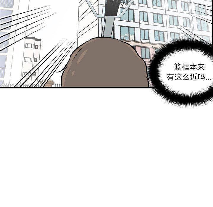 男神进行时韩漫全集-第7话无删减无遮挡章节图片 