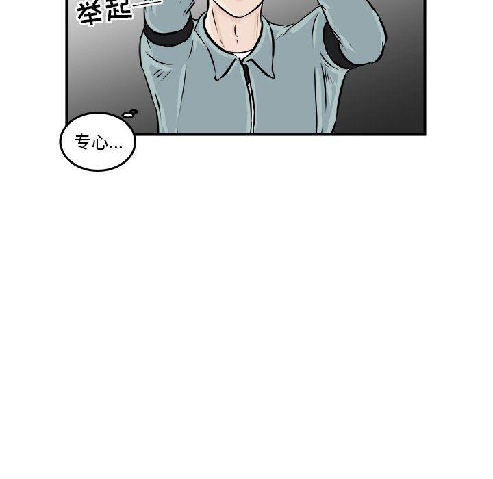 男神进行时韩漫全集-第7话无删减无遮挡章节图片 
