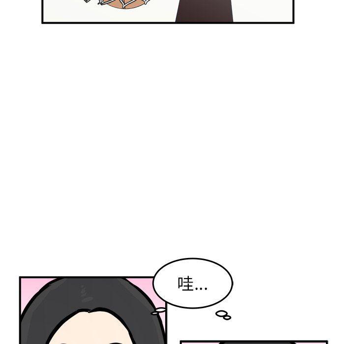 男神进行时韩漫全集-第7话无删减无遮挡章节图片 