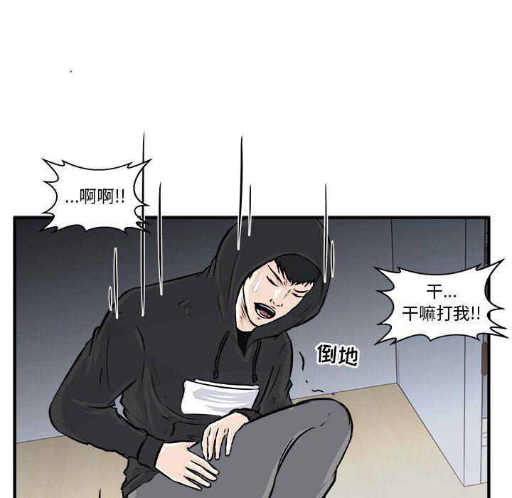 男神进行时韩漫全集-第7话无删减无遮挡章节图片 