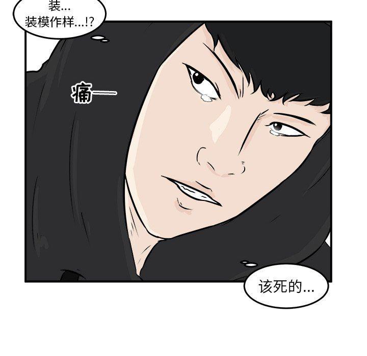 男神进行时韩漫全集-第7话无删减无遮挡章节图片 