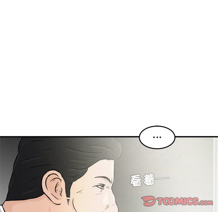 男神进行时韩漫全集-第7话无删减无遮挡章节图片 