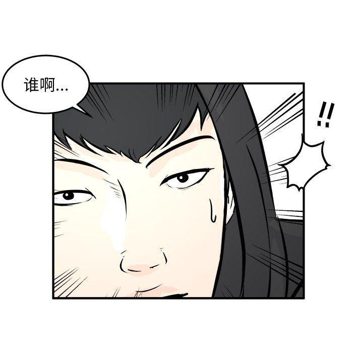 男神进行时韩漫全集-第7话无删减无遮挡章节图片 
