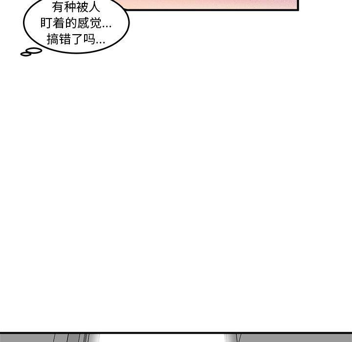 男神进行时韩漫全集-第7话无删减无遮挡章节图片 