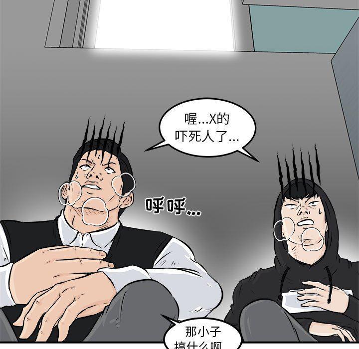 男神进行时韩漫全集-第7话无删减无遮挡章节图片 