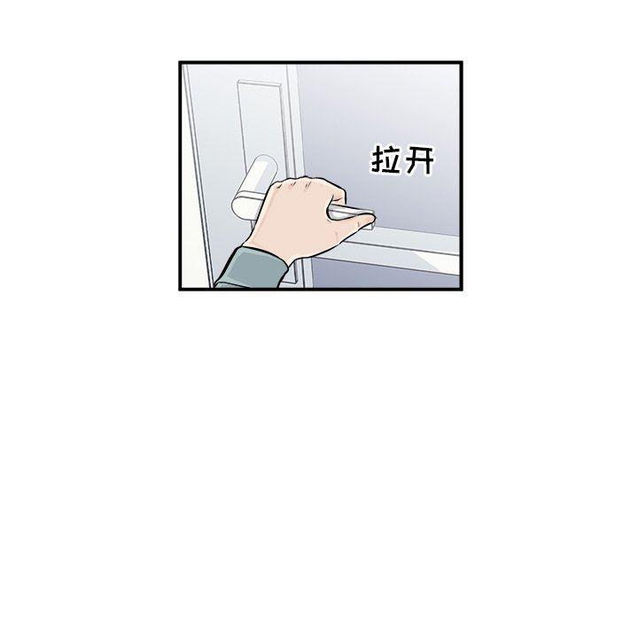 男神进行时韩漫全集-第7话无删减无遮挡章节图片 