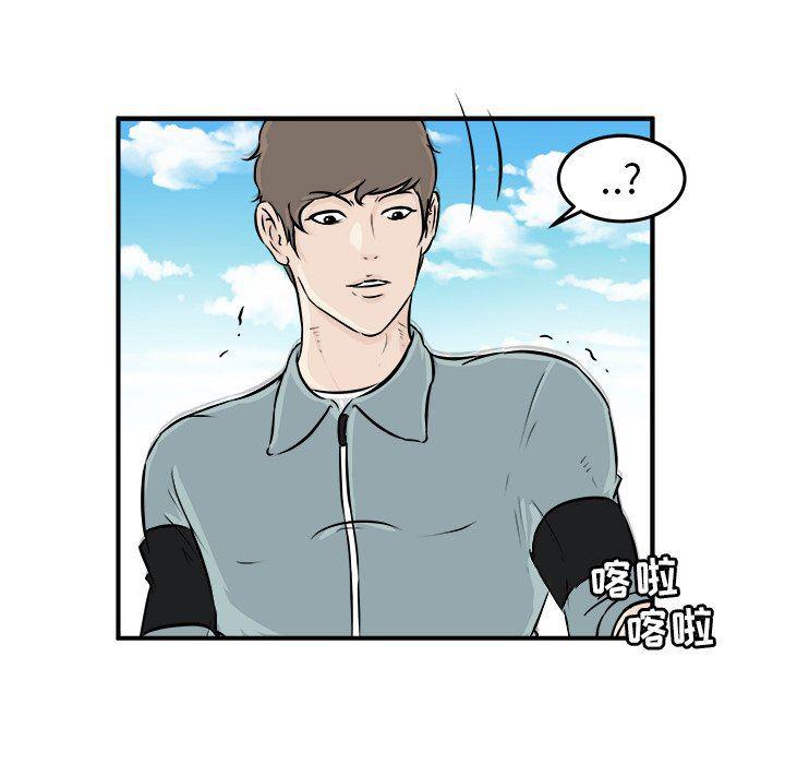 男神进行时韩漫全集-第7话无删减无遮挡章节图片 