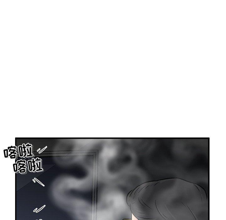 男神进行时韩漫全集-第7话无删减无遮挡章节图片 