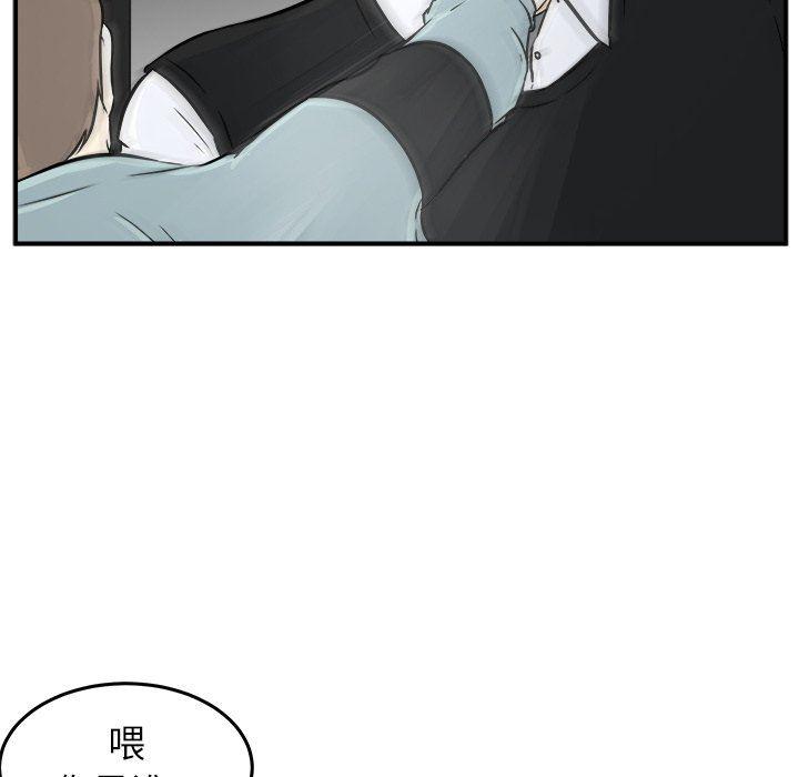 男神进行时韩漫全集-第7话无删减无遮挡章节图片 