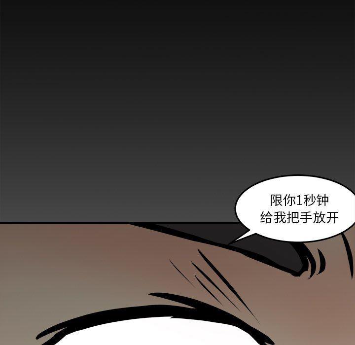 男神进行时韩漫全集-第8话无删减无遮挡章节图片 