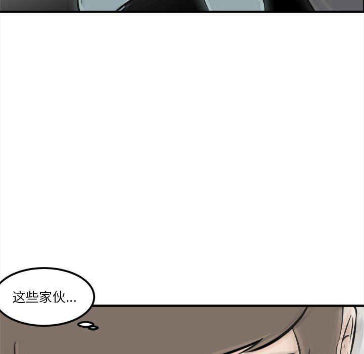 男神进行时韩漫全集-第8话无删减无遮挡章节图片 