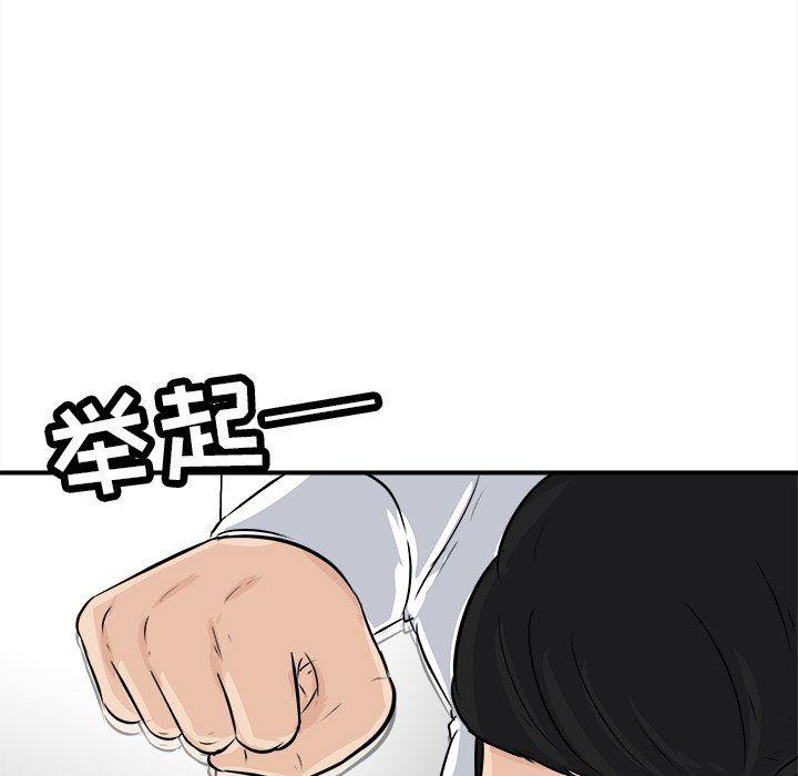 男神进行时韩漫全集-第8话无删减无遮挡章节图片 