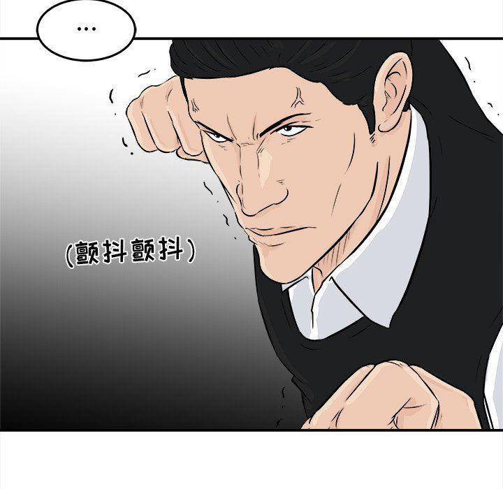 男神进行时韩漫全集-第8话无删减无遮挡章节图片 