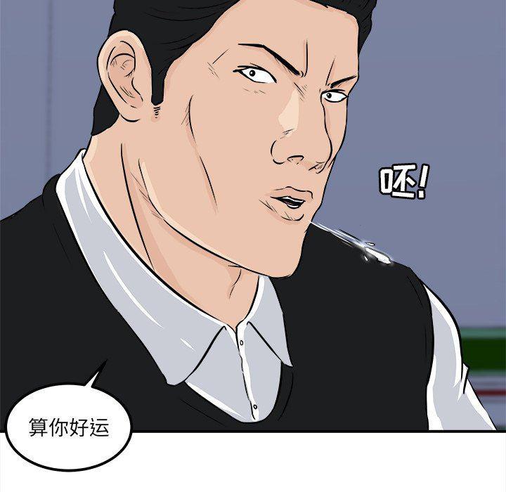 男神进行时韩漫全集-第8话无删减无遮挡章节图片 