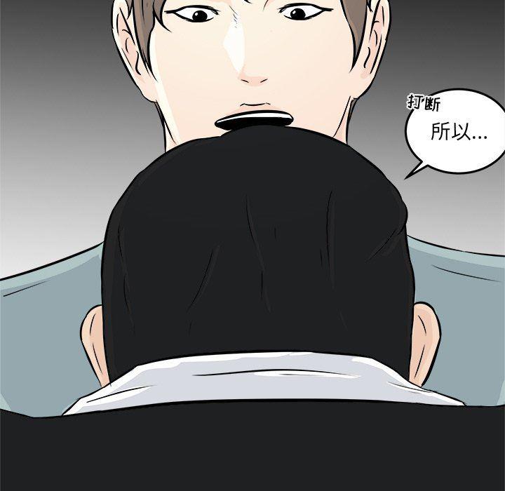 男神进行时韩漫全集-第8话无删减无遮挡章节图片 