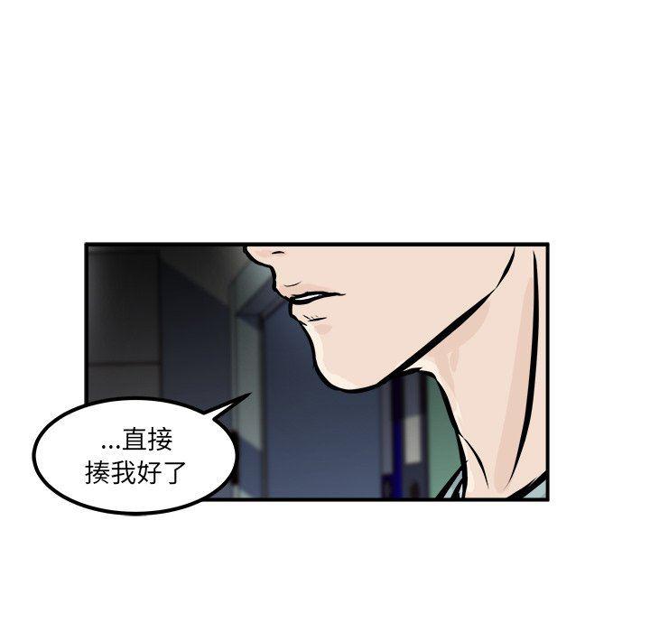 男神进行时韩漫全集-第8话无删减无遮挡章节图片 