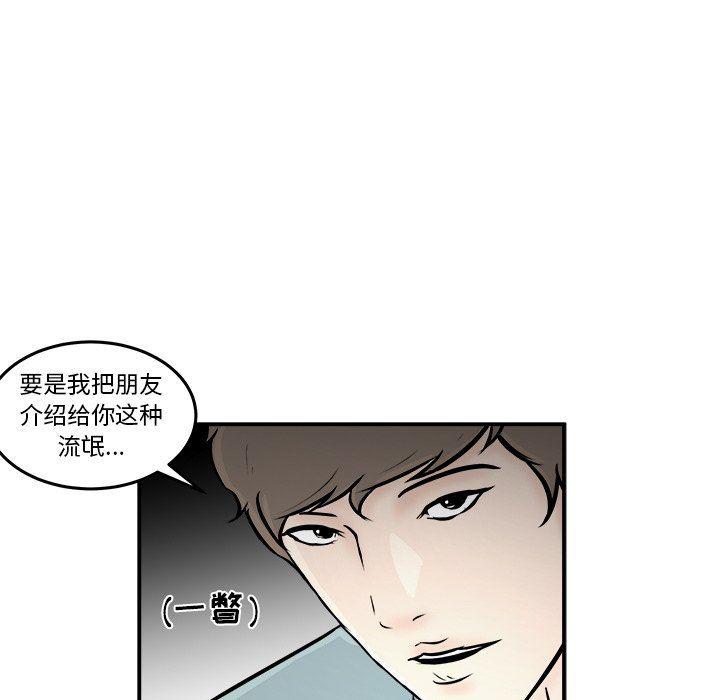男神进行时韩漫全集-第8话无删减无遮挡章节图片 