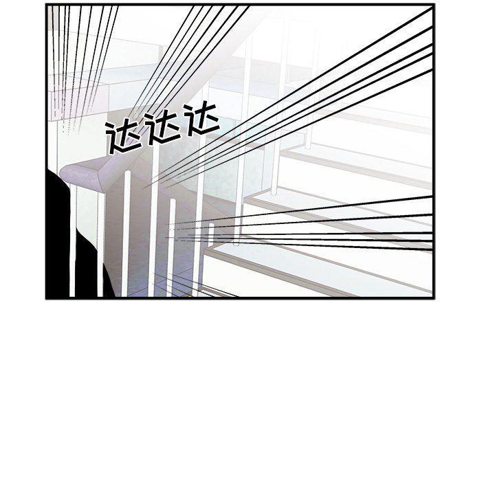 男神进行时韩漫全集-第8话无删减无遮挡章节图片 
