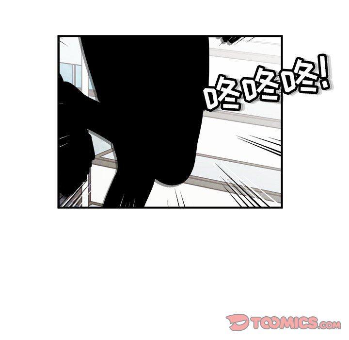 男神进行时韩漫全集-第8话无删减无遮挡章节图片 