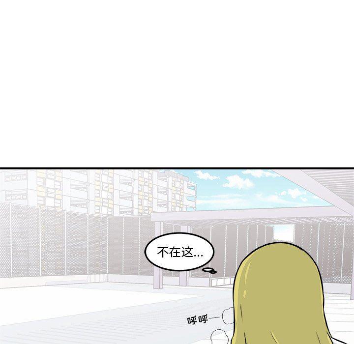 男神进行时韩漫全集-第8话无删减无遮挡章节图片 
