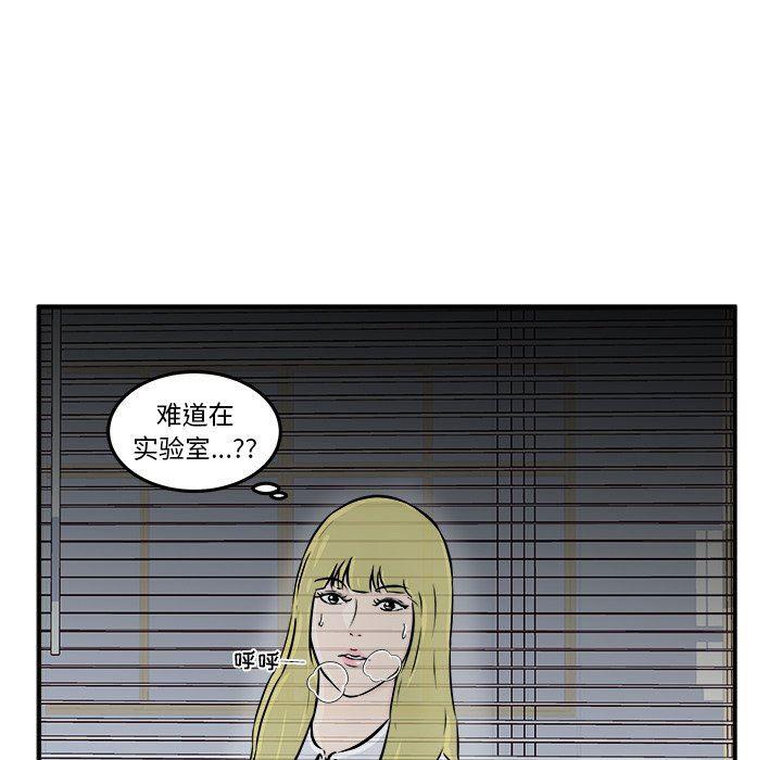 男神进行时韩漫全集-第8话无删减无遮挡章节图片 