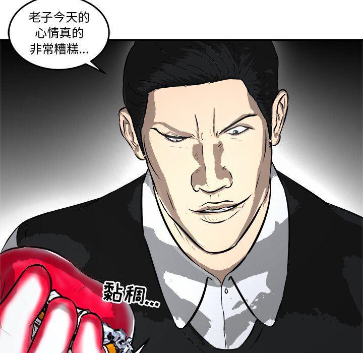 男神进行时韩漫全集-第8话无删减无遮挡章节图片 