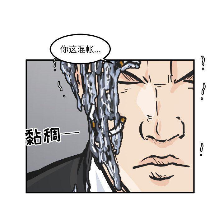 男神进行时韩漫全集-第9话无删减无遮挡章节图片 
