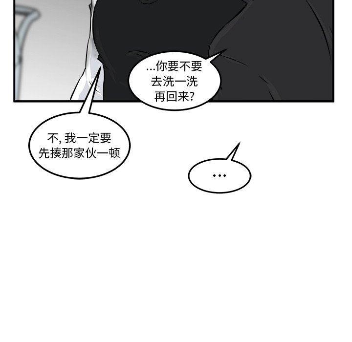男神进行时韩漫全集-第9话无删减无遮挡章节图片 