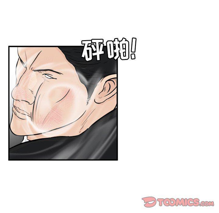 男神进行时韩漫全集-第9话无删减无遮挡章节图片 