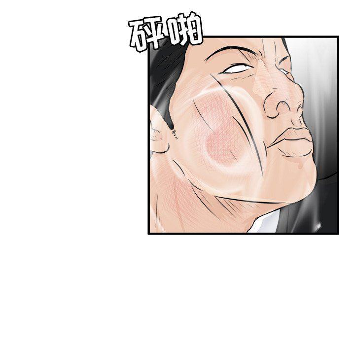 男神进行时韩漫全集-第9话无删减无遮挡章节图片 