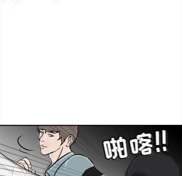 男神进行时韩漫全集-第9话无删减无遮挡章节图片 