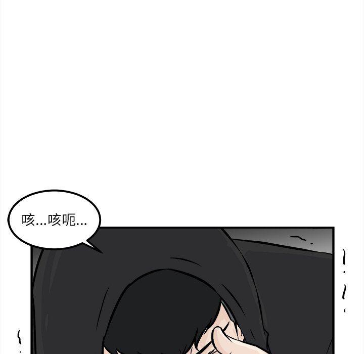 男神进行时韩漫全集-第9话无删减无遮挡章节图片 