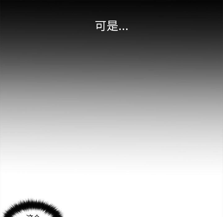 男神进行时韩漫全集-第9话无删减无遮挡章节图片 