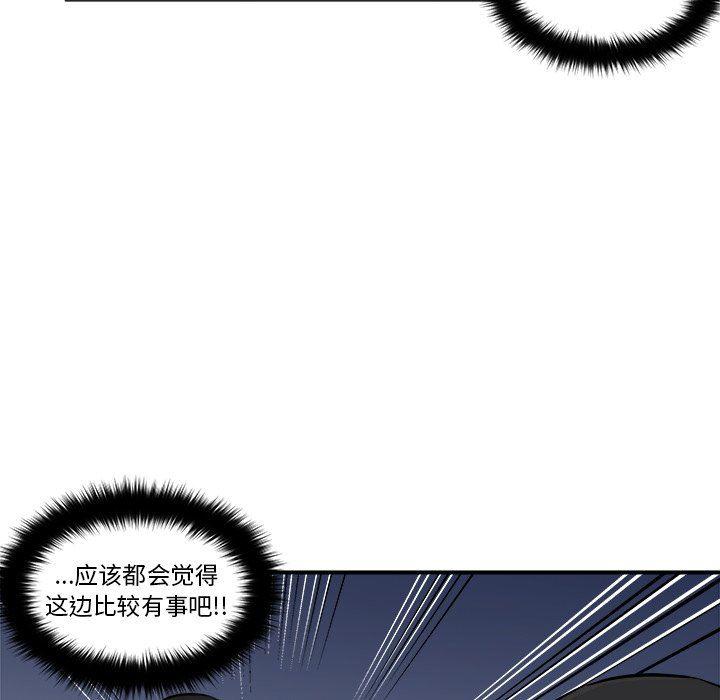 男神进行时韩漫全集-第10话无删减无遮挡章节图片 