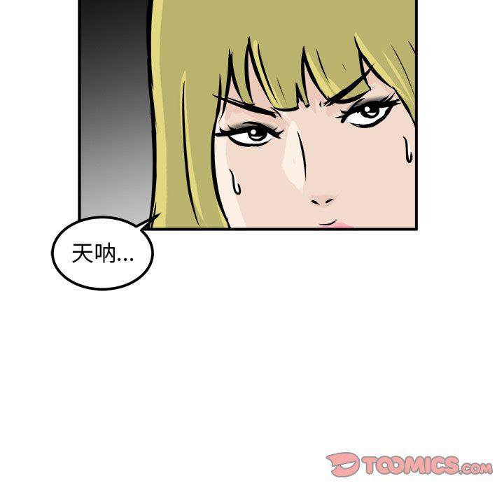 男神进行时韩漫全集-第10话无删减无遮挡章节图片 