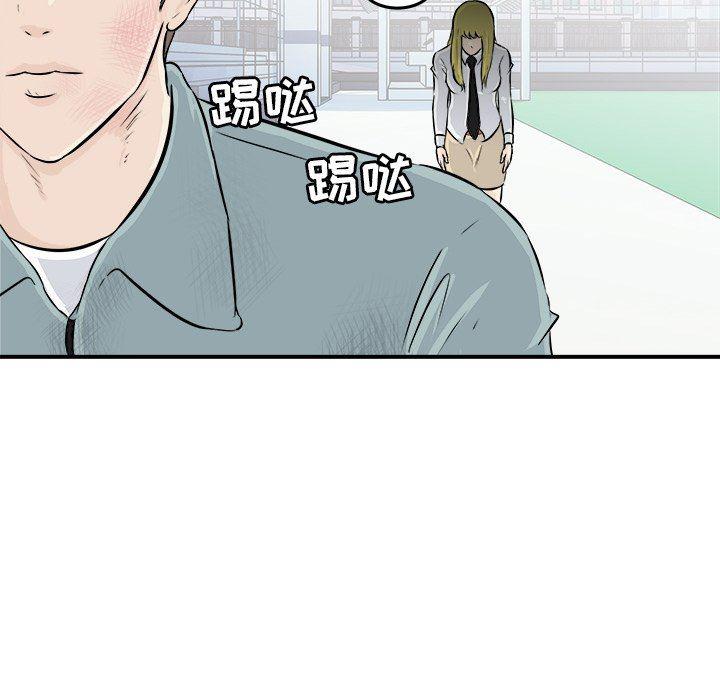 男神进行时韩漫全集-第10话无删减无遮挡章节图片 