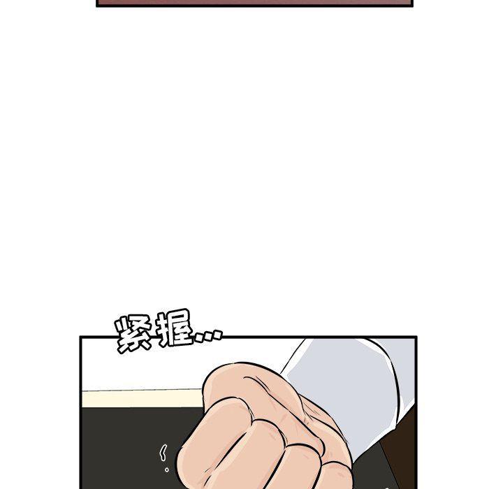 男神进行时韩漫全集-第10话无删减无遮挡章节图片 