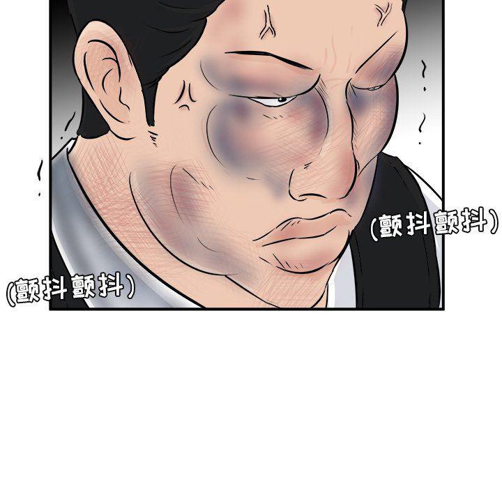 男神进行时韩漫全集-第10话无删减无遮挡章节图片 