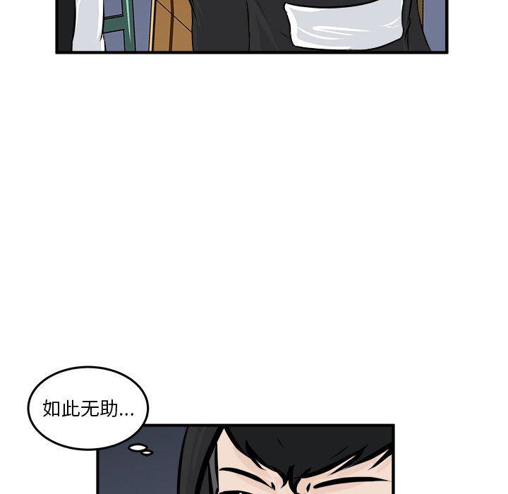 男神进行时韩漫全集-第10话无删减无遮挡章节图片 