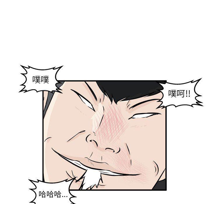 男神进行时韩漫全集-第10话无删减无遮挡章节图片 