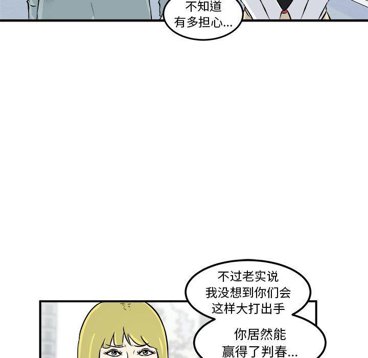男神进行时韩漫全集-第10话无删减无遮挡章节图片 