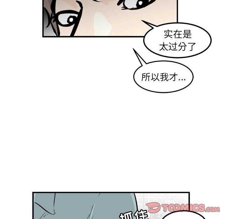 男神进行时韩漫全集-第10话无删减无遮挡章节图片 
