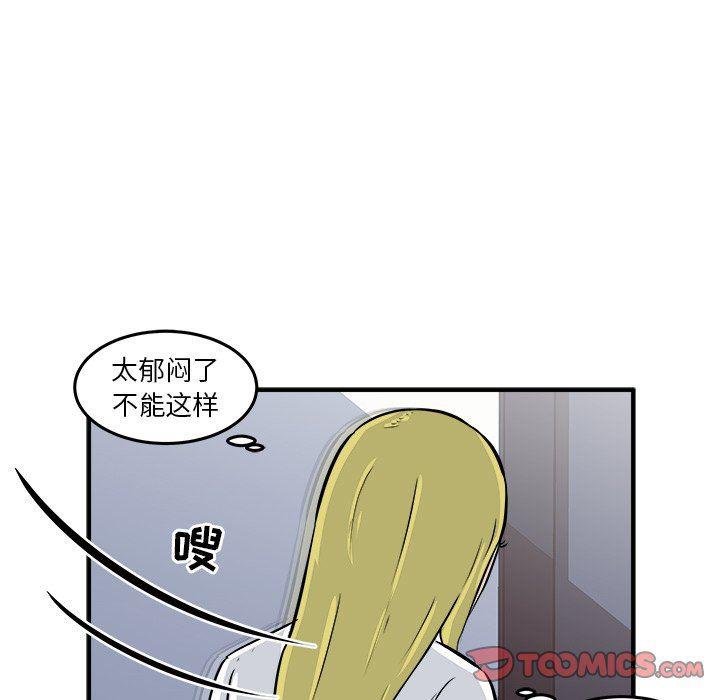男神进行时韩漫全集-第10话无删减无遮挡章节图片 