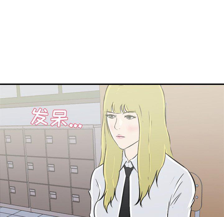 男神进行时韩漫全集-第11话无删减无遮挡章节图片 
