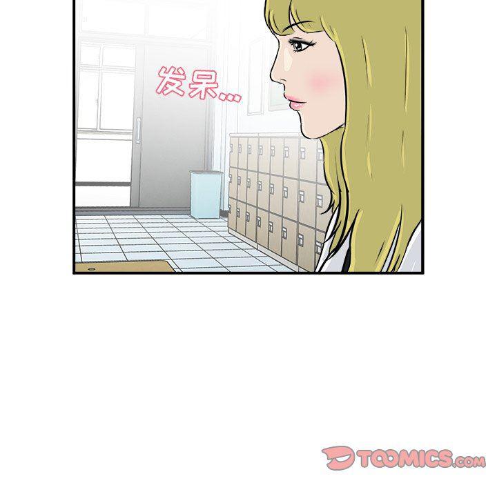 男神进行时韩漫全集-第11话无删减无遮挡章节图片 