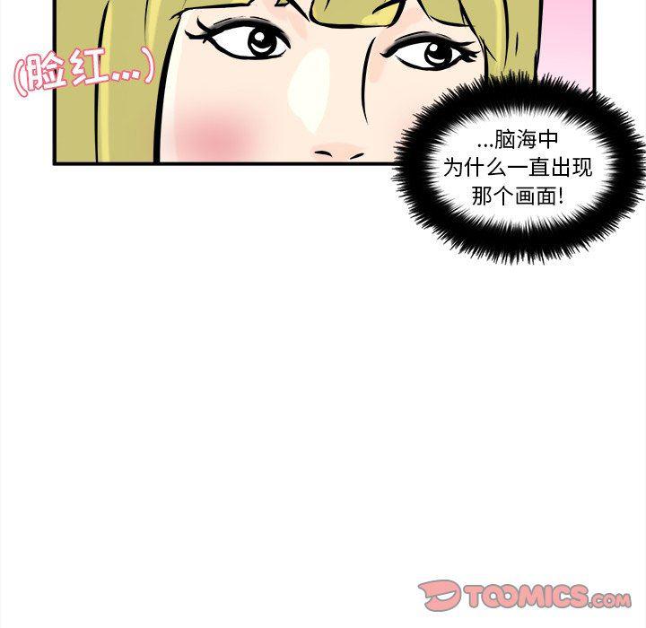 男神进行时韩漫全集-第11话无删减无遮挡章节图片 